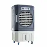 مبرد هواء ايه تي ايه 120 لتر (رمادي) AC-120D